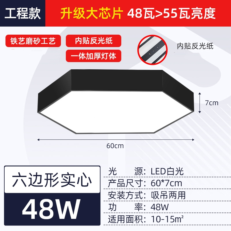 鲸与光办公室吊灯六边形空心圆拼接灯吊线灯店铺健身房网咖造型灯具(Ppf)
