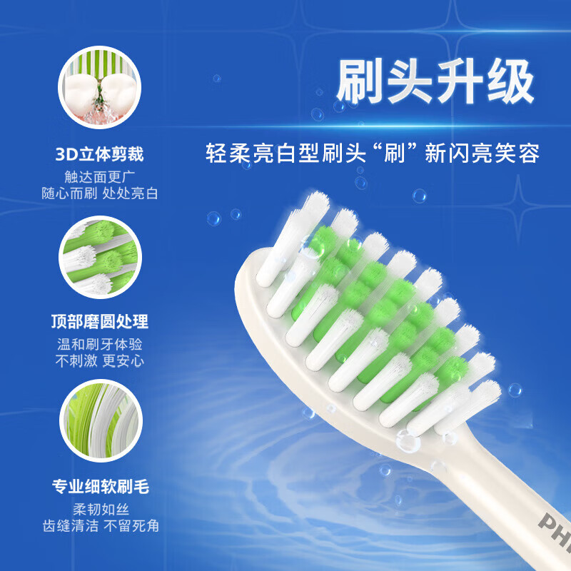 飞利浦PHILIPS电动牙刷 5效宝藏刷白色HX3331冲牙器粉色高清大图