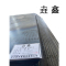 垚鑫 冷板 0.7-3.0 单位kg
