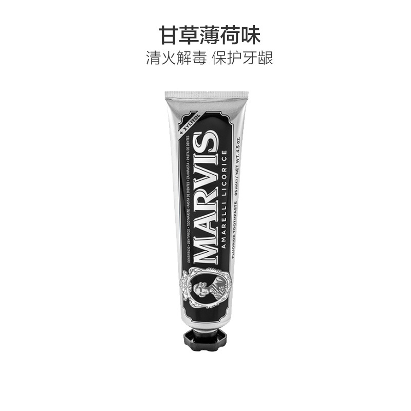 MARVIS 美白薄荷牙膏 85ml /支