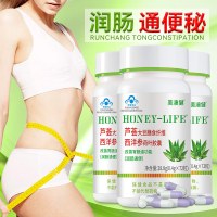 美澳健芦荟胶囊大豆膳食纤维西洋参荷叶软胶囊72粒/瓶*3瓶便秘克星润肠通便排宿便不含泻药芦荟制剂86.4g三瓶套装