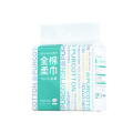 全棉时代悬挂式全棉柔巾45gsm300片/包PPJ24700008