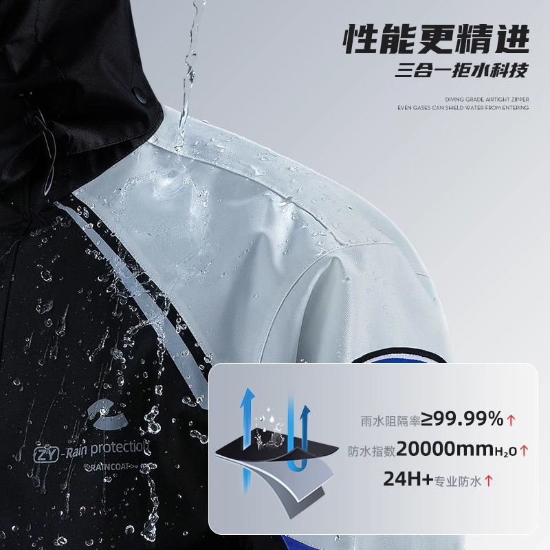 正雨摩托车雨衣男款套装骑行成人分体式防暴雨外卖骑手全身机车服9063高清大图