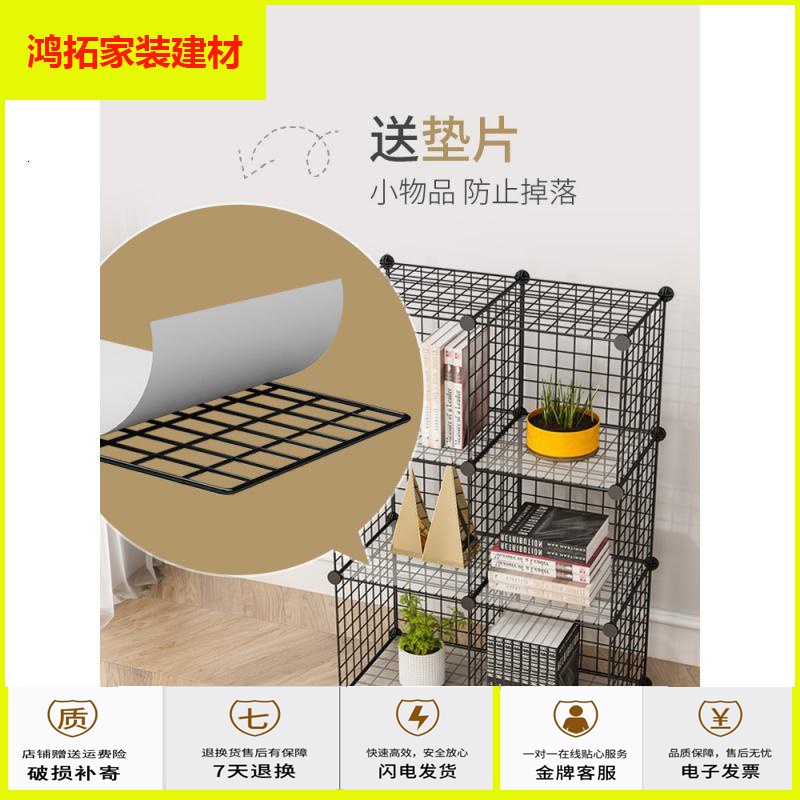苏宁放心购厨房铁艺多用置物架落地多层房间收纳神器储物架子置地式简易书架新款简约