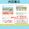 醉染图书幼升小入学能力综合测试卷 提高篇9787305228568