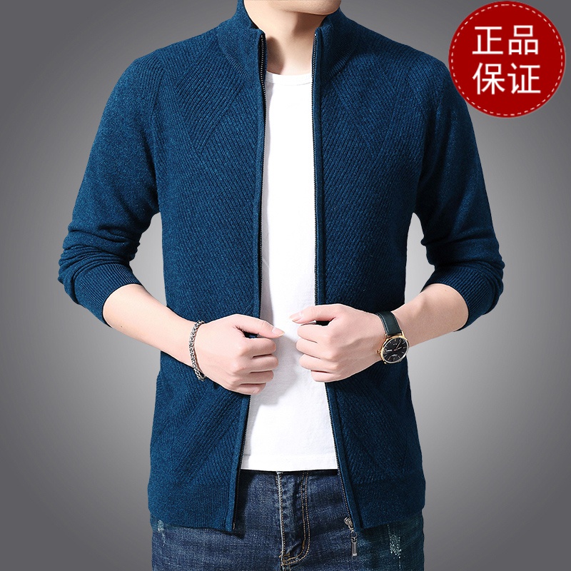 免费退换 牧绒多斯纯羊毛男士开衫半高领拉链山羊绒外套商务针织衫毛衣山羊绒不褪色保暖舒适全羊毛新品特价大牌同款 哈青 180