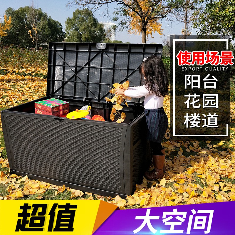 户外杂物收纳箱阳台储物箱防雨防晒简约现代室外柜收纳置物柜防水 三维工匠高清大图
