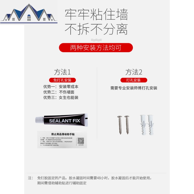 多功能不锈钢锅盖架壁挂式免打孔厨房置物架案板切菜板收纳支架子 三维工匠高清大图