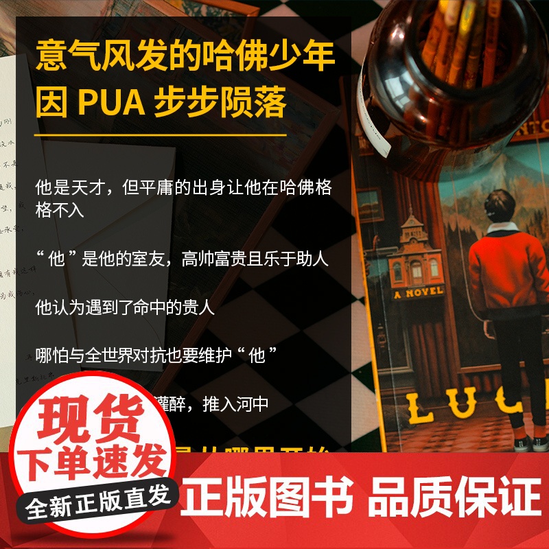 控制 美约翰兰多夫桑顿上海文化出版社高清大图