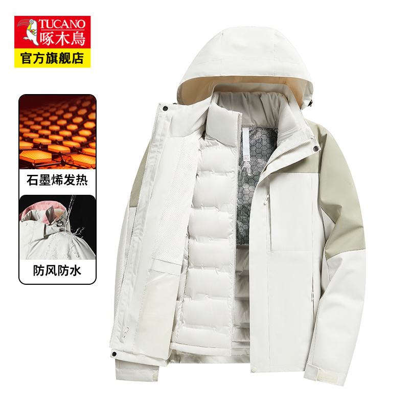 啄木鸟三防冲锋衣男士羽绒服冬季保暖加厚情侣款三合一外套女进藏