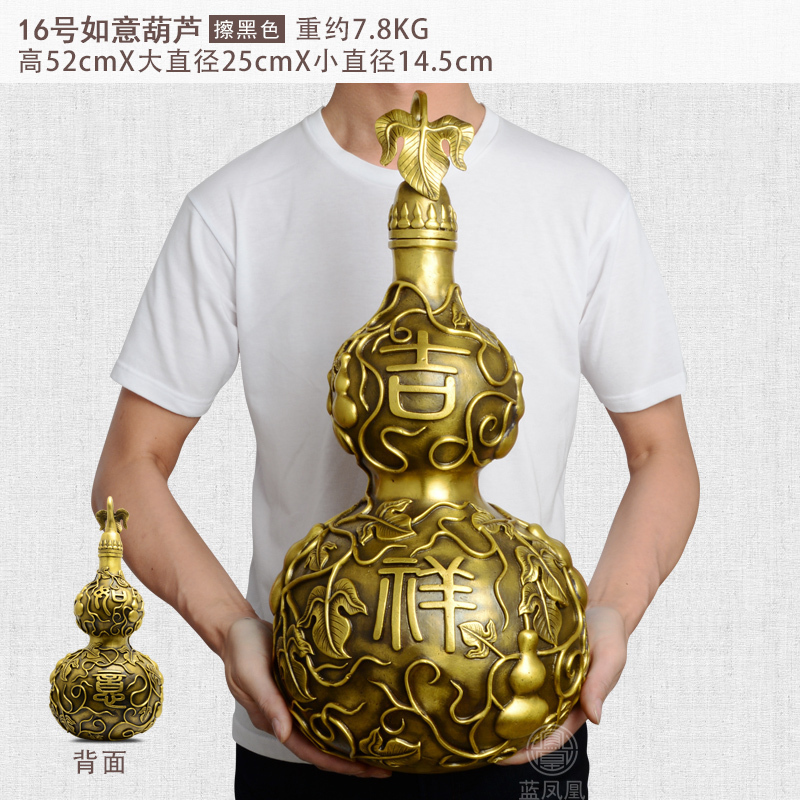 铜葫芦摆件纯铜镇宅开口开盖大号客厅卧室办公室 16号吉祥葫芦_154