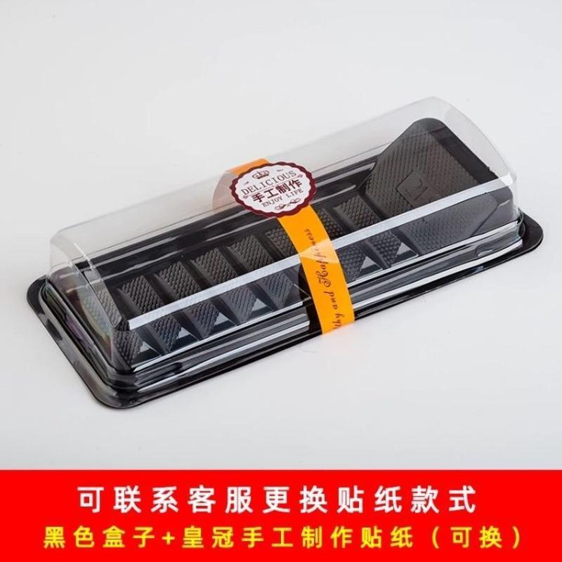 蛋糕卷包装盒烘焙面包梯形切片盒一次性寿司瑞士西点打包切块盒子 单盒 10套
