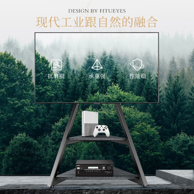 索见FITUEYES移动电视支架落地45/55/65寸索尼小米