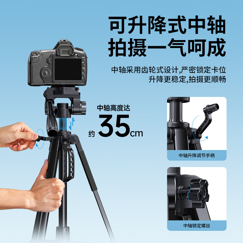 LISM-领臣 三脚架相机支架单反微单索尼佳能手机直播摄影拍照三角架户外便携三维云台专业稳定防抖支架1.8米高清大图