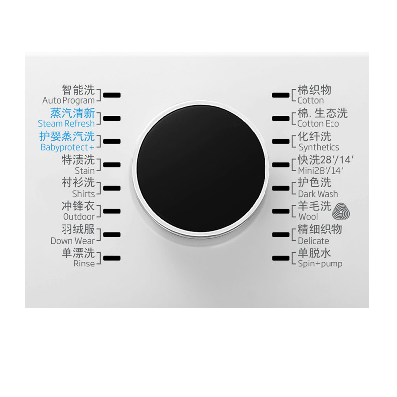 倍科（beko） WCP 81442 STI 8公斤 洗衣机 全自动变频滚筒洗衣机 大容量 变频电机（白色）