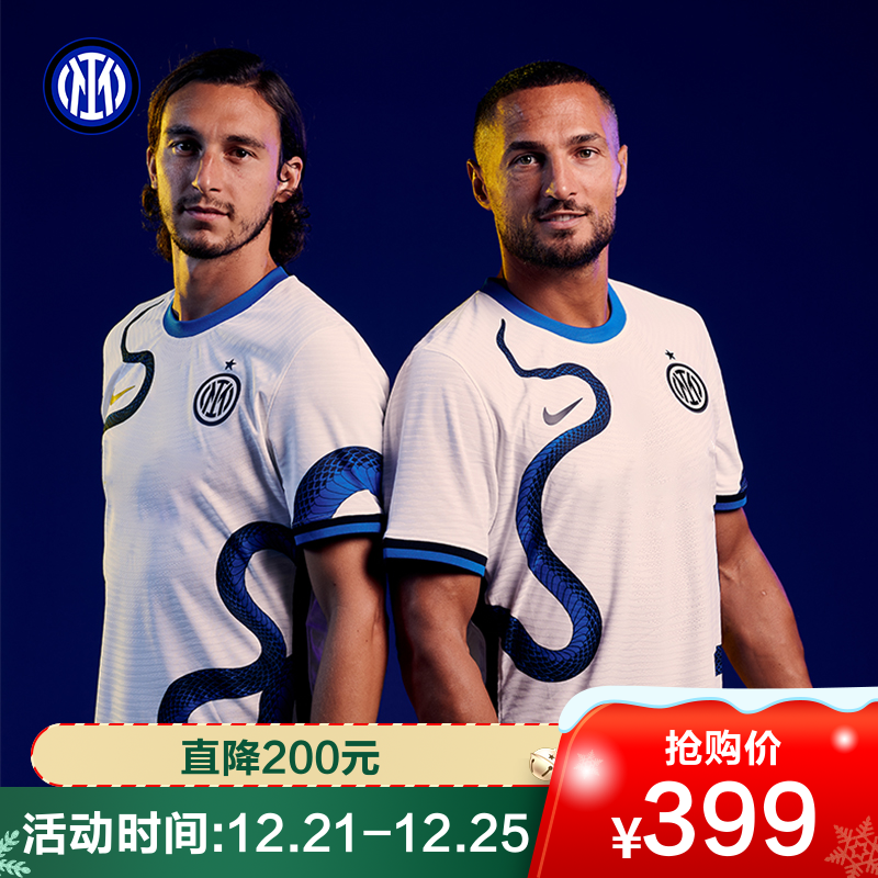 耐克(nike)国米21-22赛季客场球衣cv7899-101