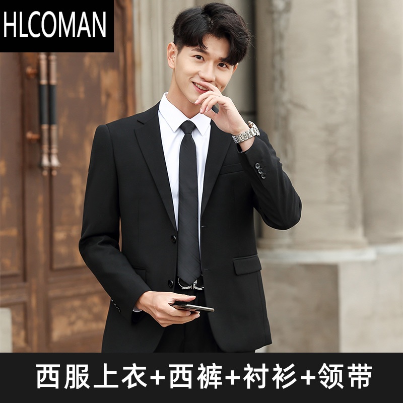 HLCOMAN西服套装男士外套商务休闲上衣伴郎服新郎结婚职业正装小西上 M ZYFS-338西服+衬衫+领带+西裤