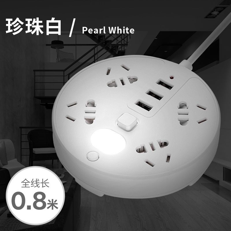 HT圆白色 全长0.8米 二插头 两脚插座两头插排插板2孔眼项插头二相两孔usb排插拖接线板3米5米