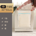 洗衣袋洗衣机专用防变形护洗袋家用洗衣服的网袋洗窗帘粗网洗衣网 中号40cm*50cm（秋衣）
