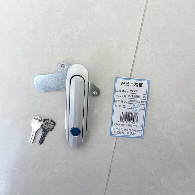 梦涵杰 机械设备柜门锁 AB402铝合金配AB片 个高清大图