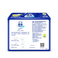 洁云加韧卫生纸250张x3