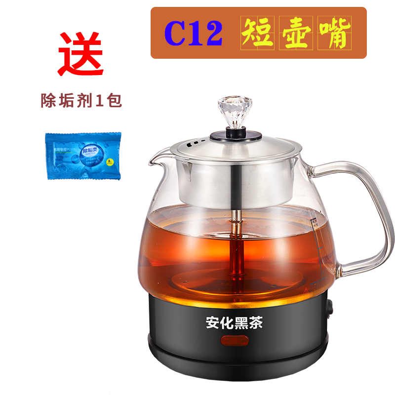 多功能煮茶器安化黑茶 玻璃电热水壶蒸茶壶 全自动保温蒸汽电茶壶|C12玻璃手柄款 特价款煮茶器