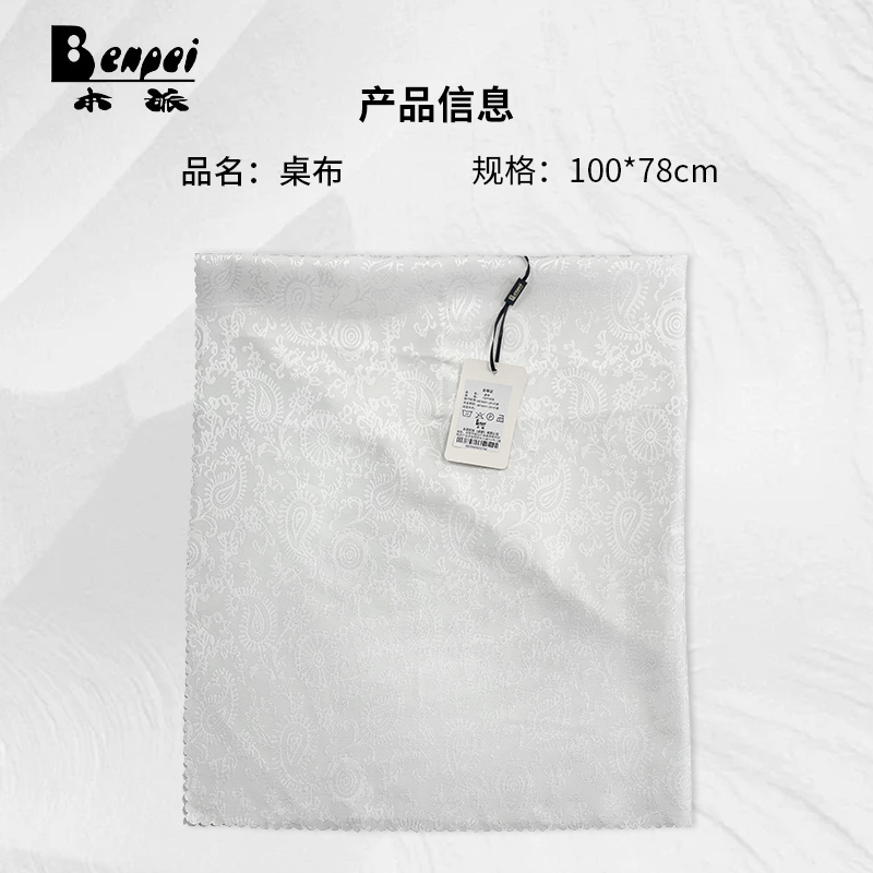 桌布 100*78cm 张高清大图