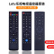 原装适用Letv乐视电视机遥控器39键3万能通用型号级4 s50air S40air X55 4 乐视4代语音款+送电池