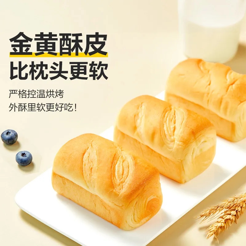 [2斤]良品铺子水牛乳手撕面包1000g代餐糕点网红零食小吃高清大图