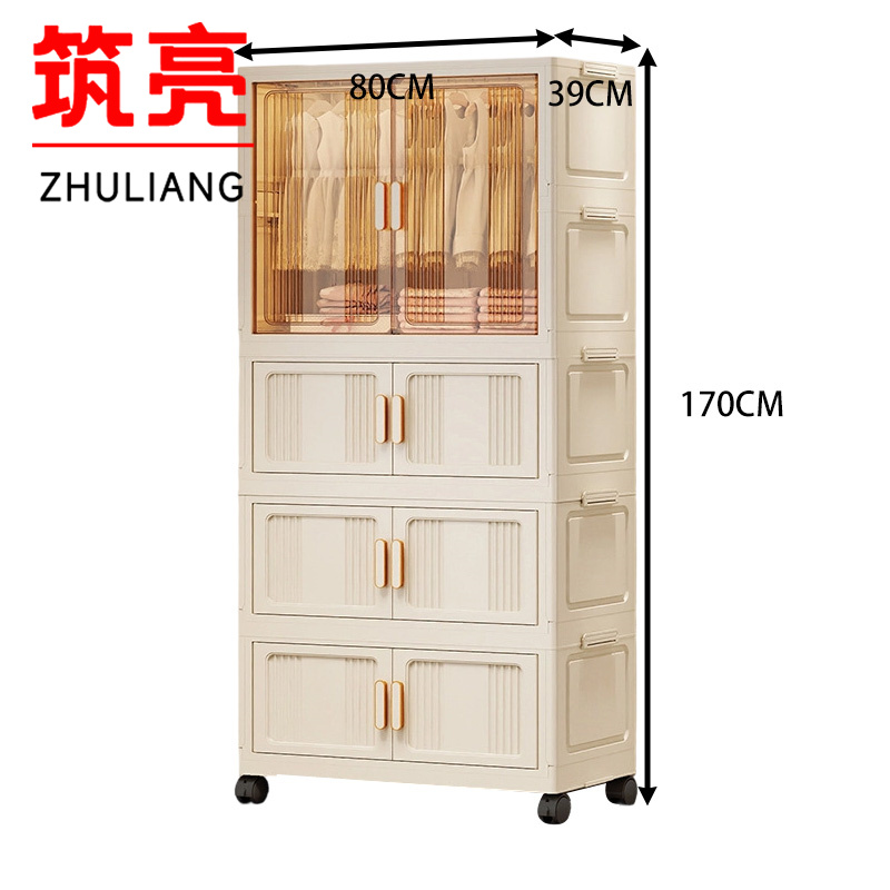 筑亮 多层收纳柜 DC143台