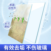 [补贴10%]浴室玻璃顽固水垢清洁剂淋浴房除水渍清洗剂卫生间洗玻璃瓷砖神器