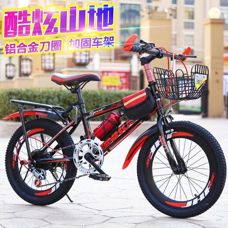 儿童自行车车男孩女孩18/20/22/24寸山地变速小学生自行车单高清大图