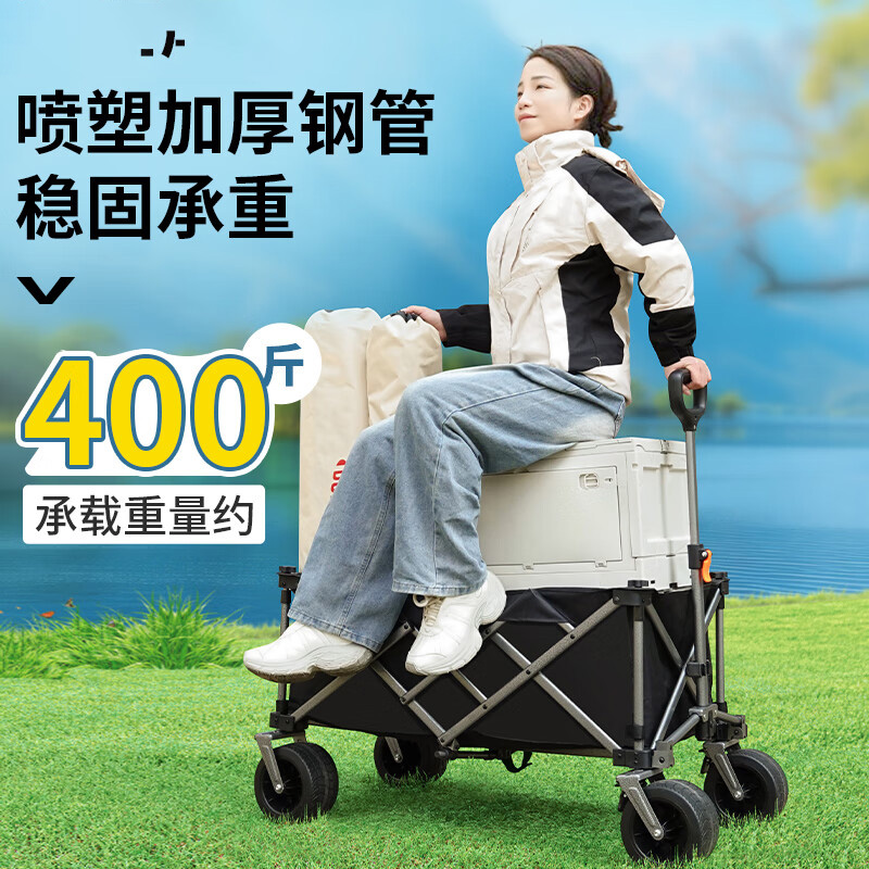 户外露营拉车野餐营地拖车 300L高清大图