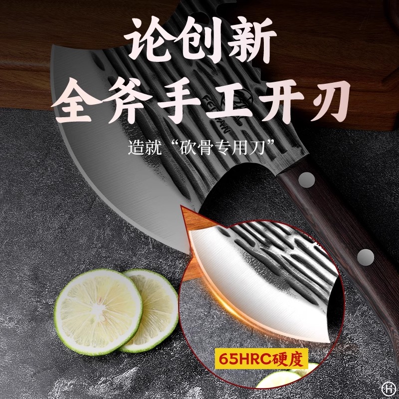 锻打砍骨头专用刀加厚重型坎剁牛大骨头斧头商用斩骨刀屠夫杀猪用L7163高清大图