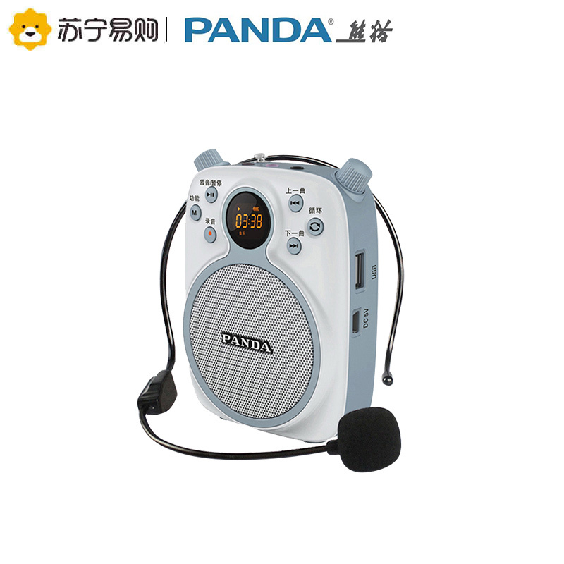 PANDA/熊猫K2扩音器教师教学导游用有线专用扩音机便携腰挂播放器小蜜蜂迷你插卡音箱 灰色