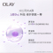 OLAY玉兰油超A瓶精华密集焕颜淡纹抗皱精华液30ml提拉紧致面部精华露正品