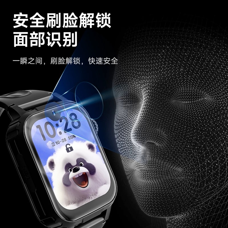小霸王SUBOR儿童电话手表4G全网通S1视频微聊插卡通话WiFi插卡app下载智能定位防水拍照 粉色高清大图