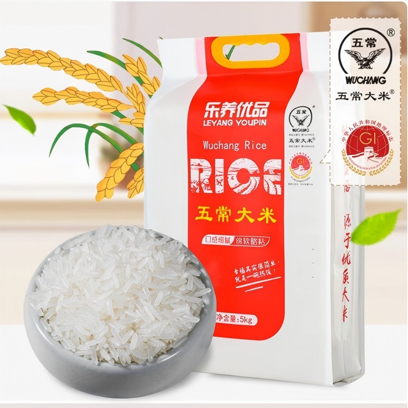 乐养优品有机胚芽米5kg新米现磨营养丰富胚芽完整口感软糯香甜健康主食优选