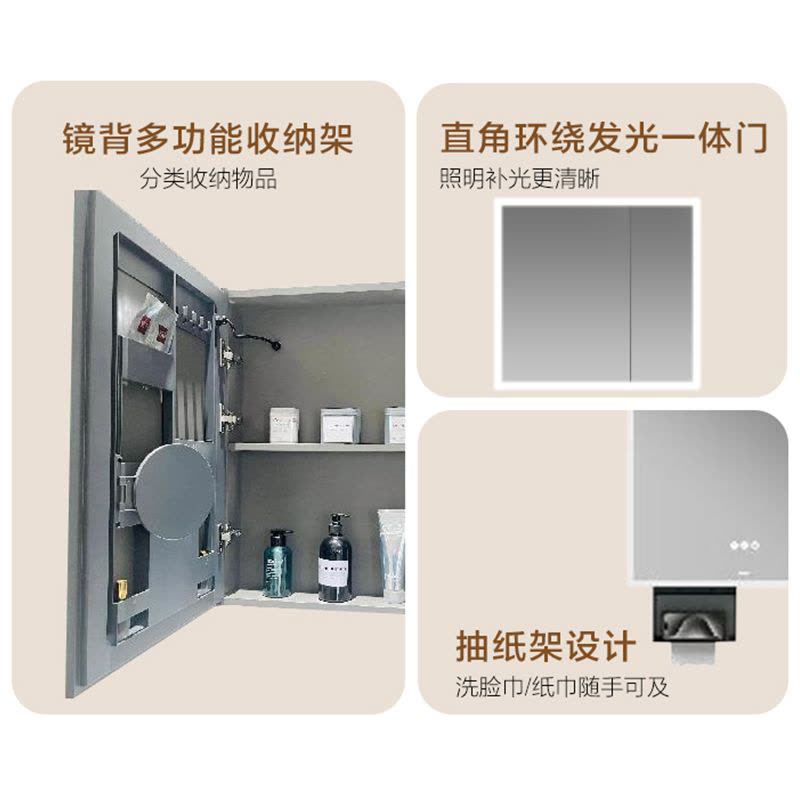 箭牌(ARROW)望舒系列浴室柜(含角阀下水配件)图片