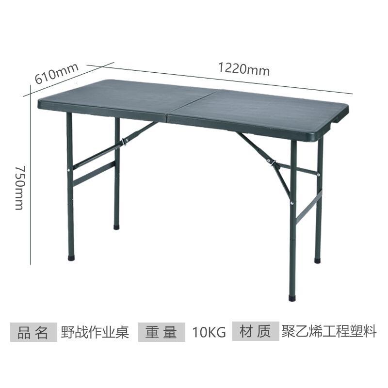 丛林狐吹塑桌椅多功能折叠餐桌椅便携式手提桌椅军绿色部队拉练户外野营1.22米长X0.6米宽X0.75米高