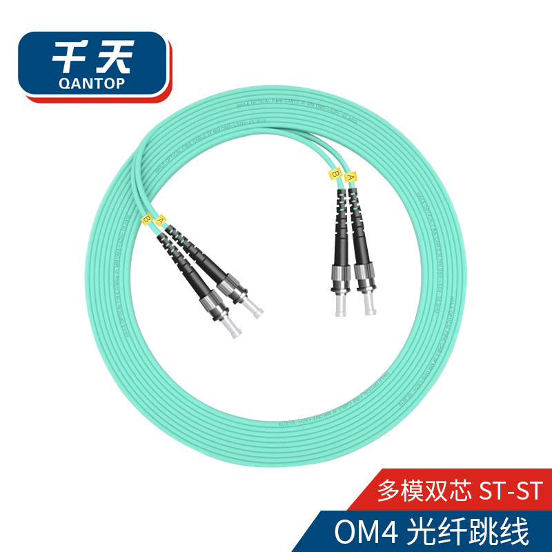 千天(QANTOP)光纤跳线 电信级光纤熔接收发器尾纤 光端机适用 ST-ST多模双芯OM4-QT-GXTX395