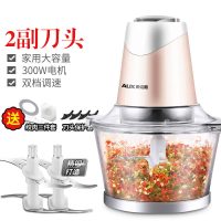 奥克斯绞肉机家用电动小型多功能辅食搅拌碎菜饺子馅蒜泥蒜蓉器2l