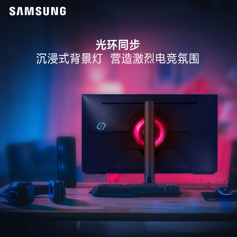 三星(SAMSUNG)S28AG700NC 28英寸4K高清 144Hz 1ms IPS HDMI2.1 旋转升降 HDR400 玄龙骑士电竞显示器(HDMI*2+DP)