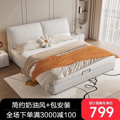 床双人床实木床奶油风大象耳朵床科技布床简约现代轻奢主卧布艺床1.5米1.8米 单床 1.5*2米【框架款】