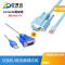 串口转网口 1.5m USB转console调试线交换机路由器配置线USB转RJ45转接线控制线