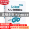 正版 Go语言从入门到项目实战(视频版) 刘瑜 电子工业出版社 9787