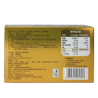 广济堂藻油DHA凝胶糖果 宝宝儿童dha 水果味dha 10粒/盒
