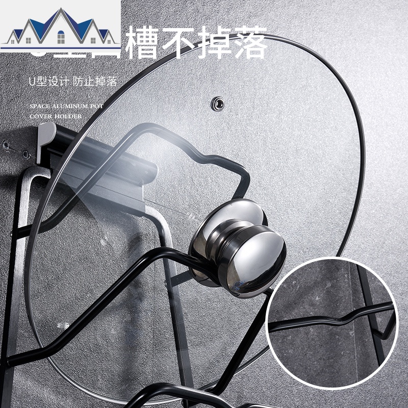 免打孔锅盖架厨房放菜板的架子壁挂式案砧板置物架家用收纳专用架 三维工匠高清大图