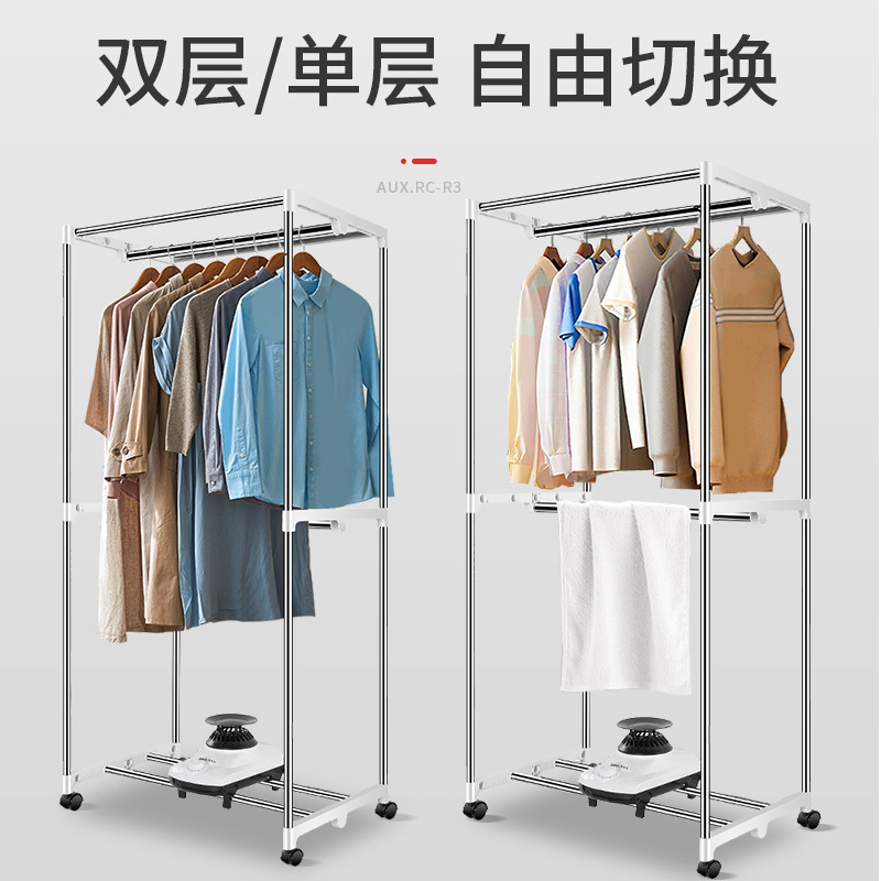 奥克斯(AUX)干衣机 RC-R3 加强20不锈钢毛巾架 家用省电干衣机 衣柜式风干机 便携宿舍烘衣机烘干机速干母婴可用