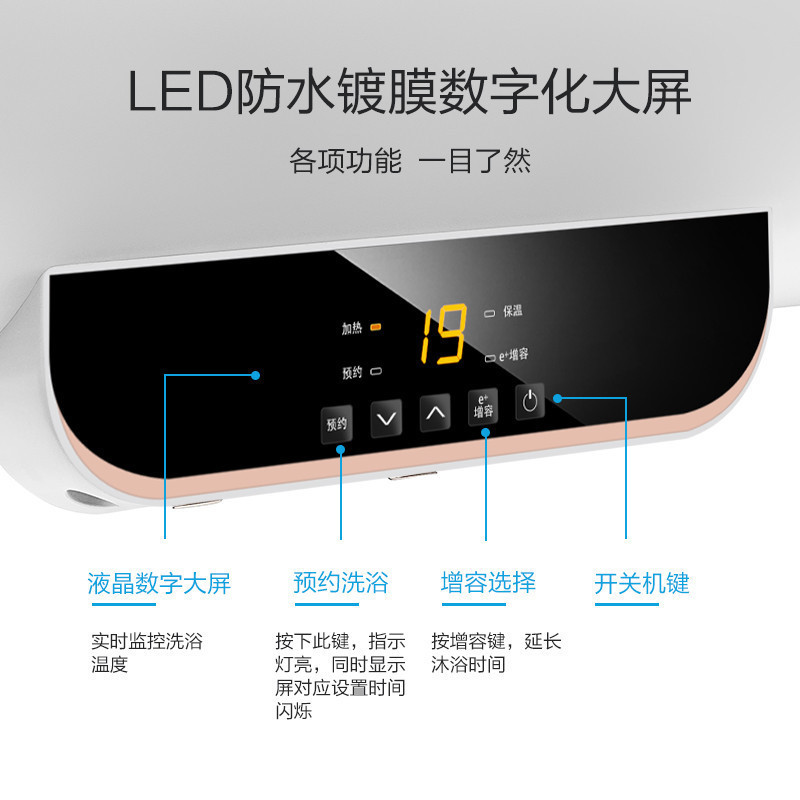 美的(Midea) 热水器 F5021-T1(Y) 50L电热水器 2100W速热 无线遥控操作 预约洗浴 8年质保